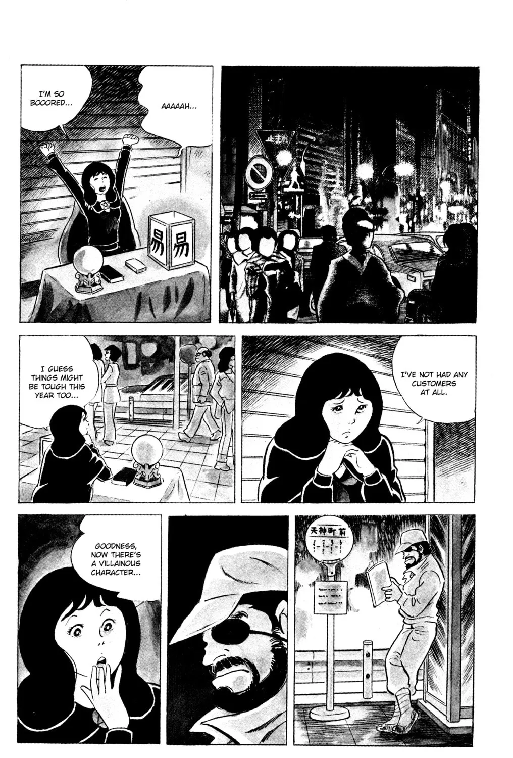 Eko Eko Azarak Chapter 76 page 3 - 