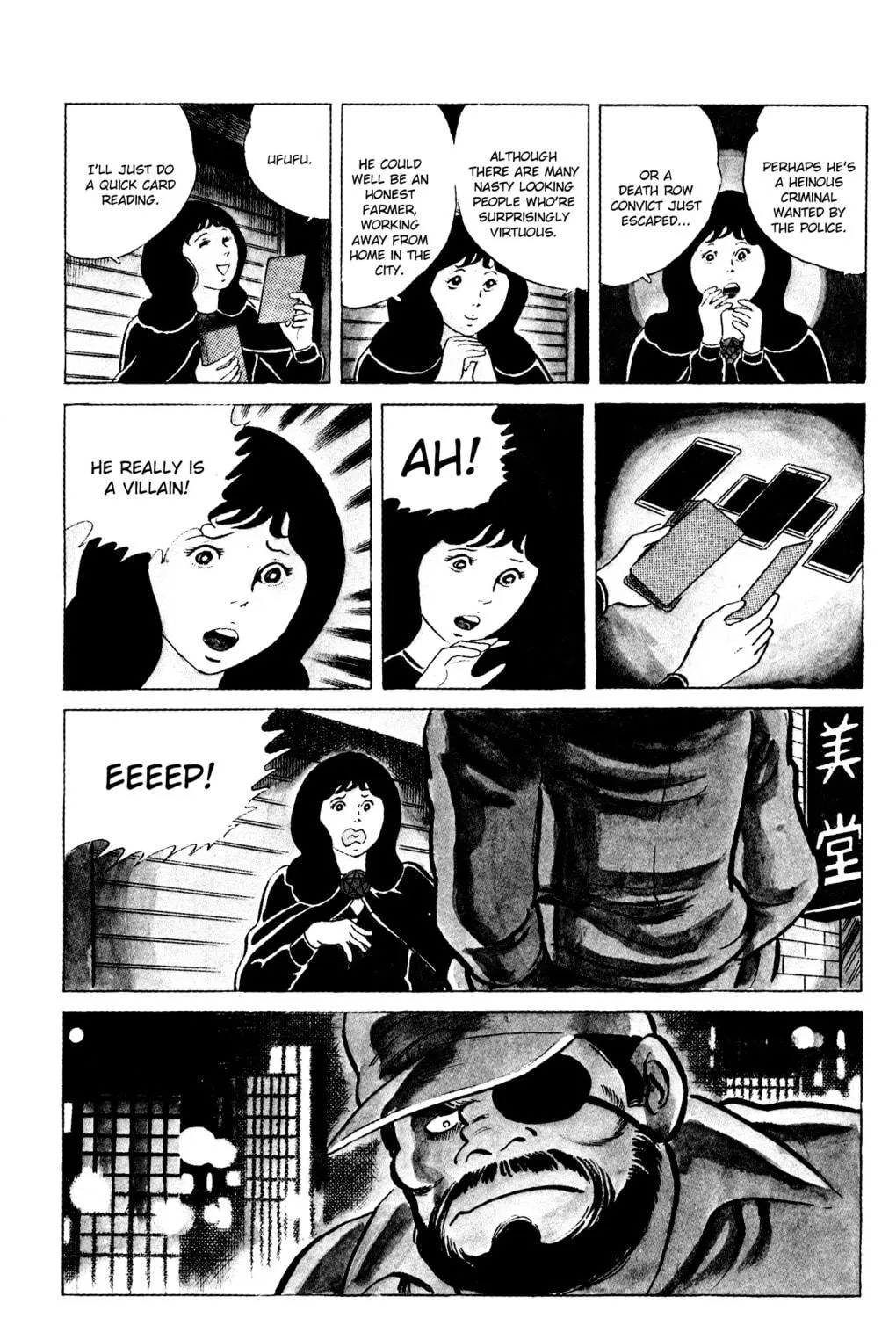 Eko Eko Azarak Chapter 76 page 5 - 