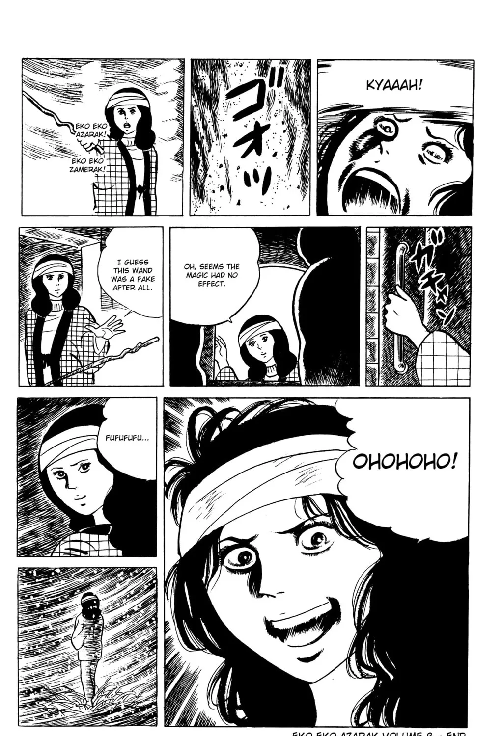 Eko Eko Azarak Chapter 77 page 43 - 