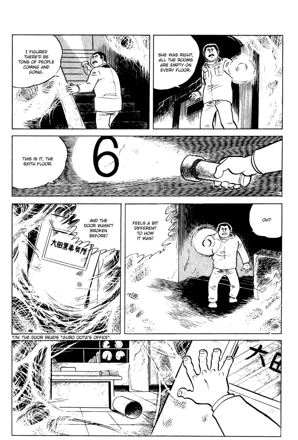 Eko Eko Azarak Chapter 78 page 33 - 