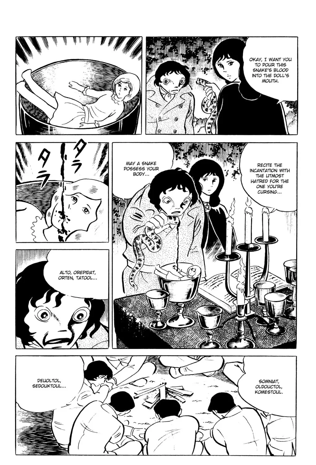 Eko Eko Azarak Chapter 79 page 21 - 