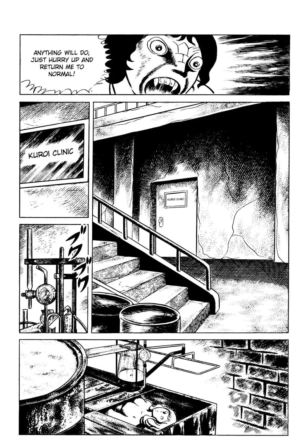 Eko Eko Azarak Chapter 79 page 37 - 