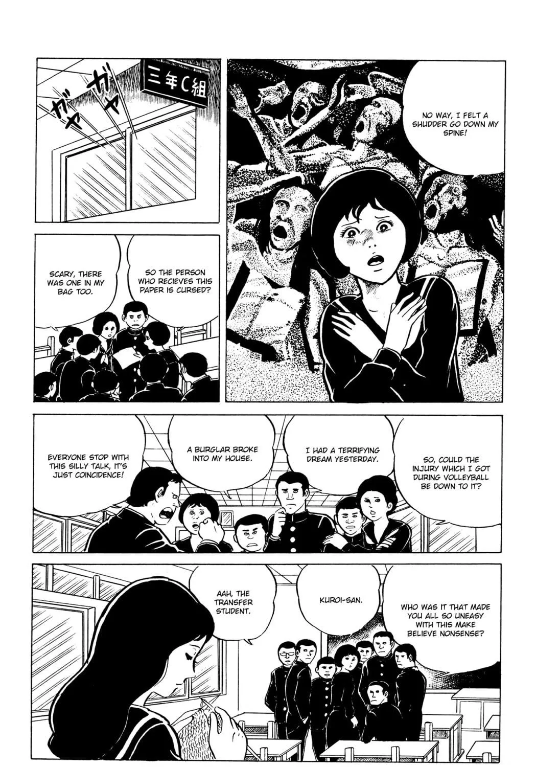 Eko Eko Azarak Chapter 8 page 19 - 