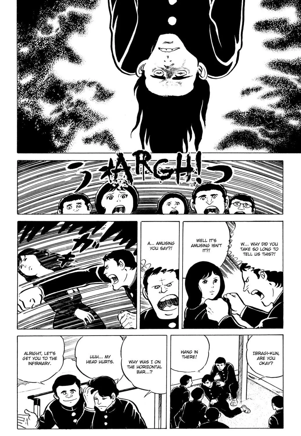 Eko Eko Azarak Chapter 8 page 23 - 