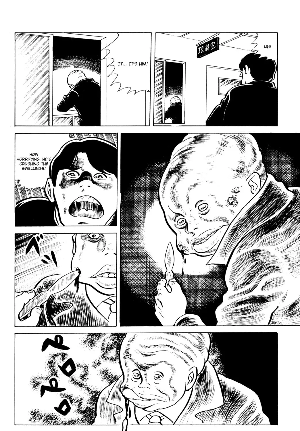 Eko Eko Azarak Chapter 8 page 27 - 
