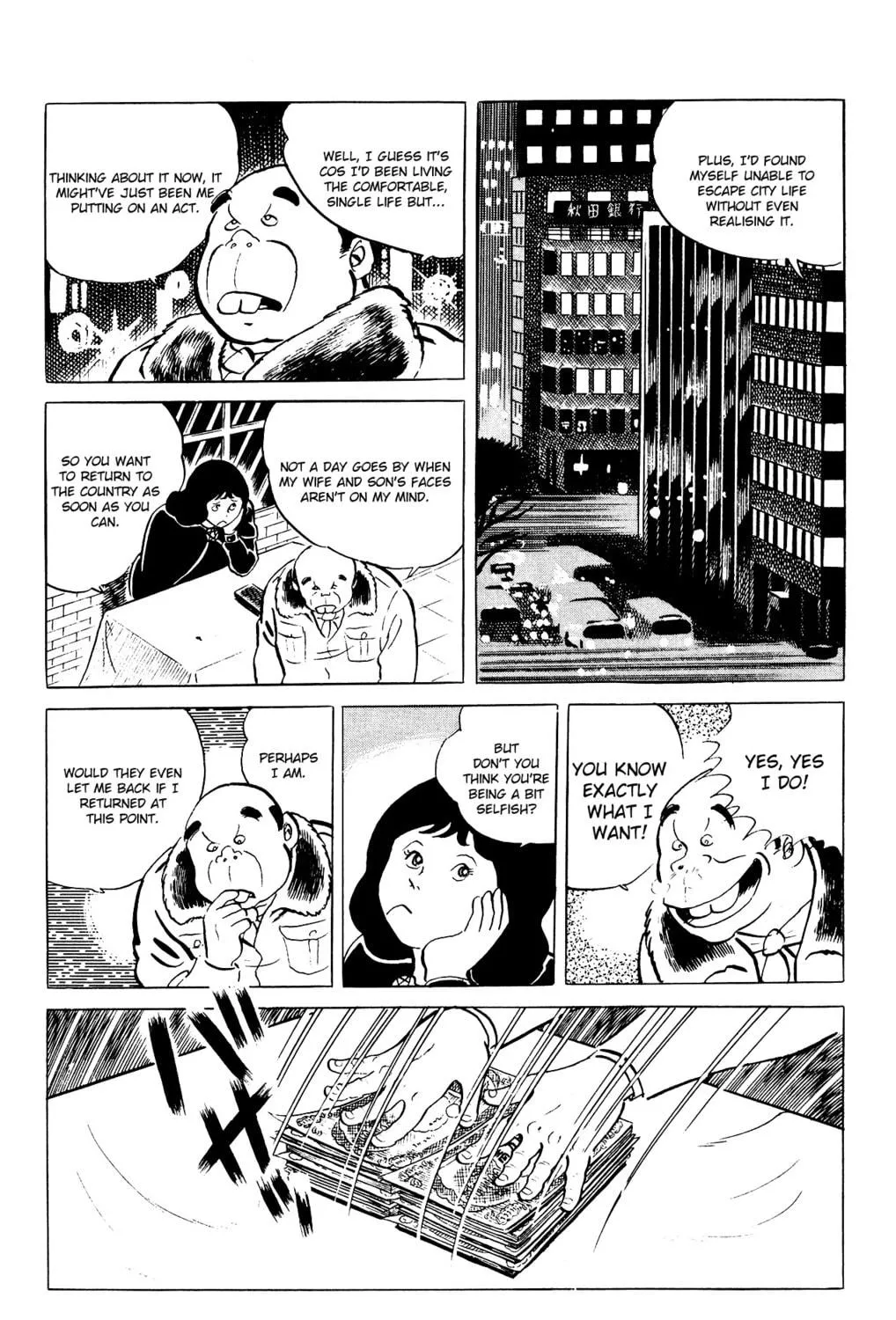 Eko Eko Azarak Chapter 80 page 11 - 
