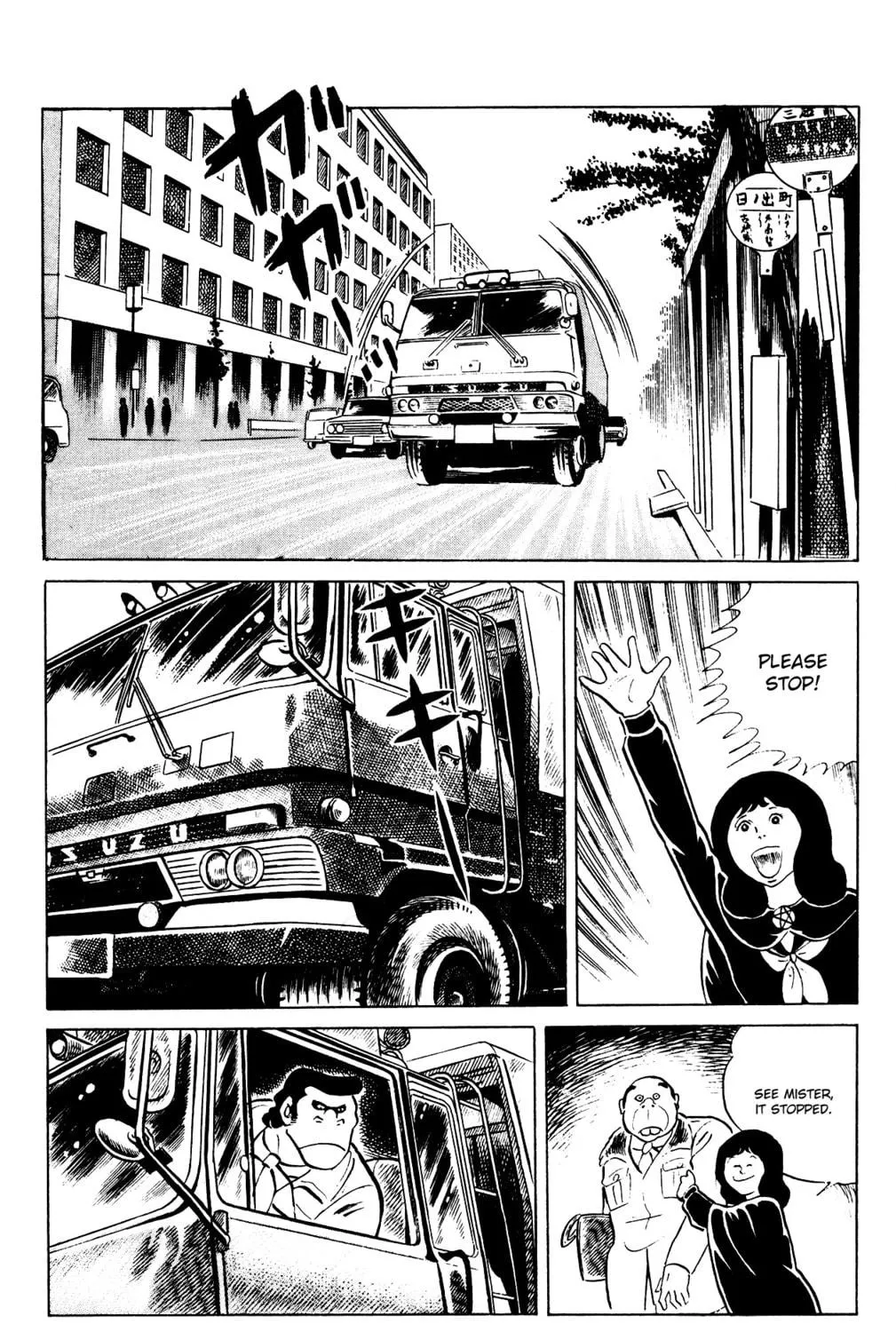 Eko Eko Azarak Chapter 80 page 17 - 