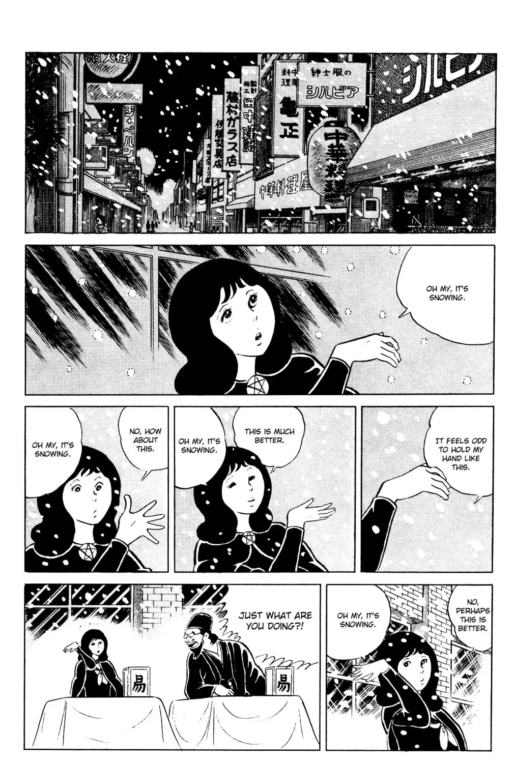 Eko Eko Azarak Chapter 80 page 3 - 