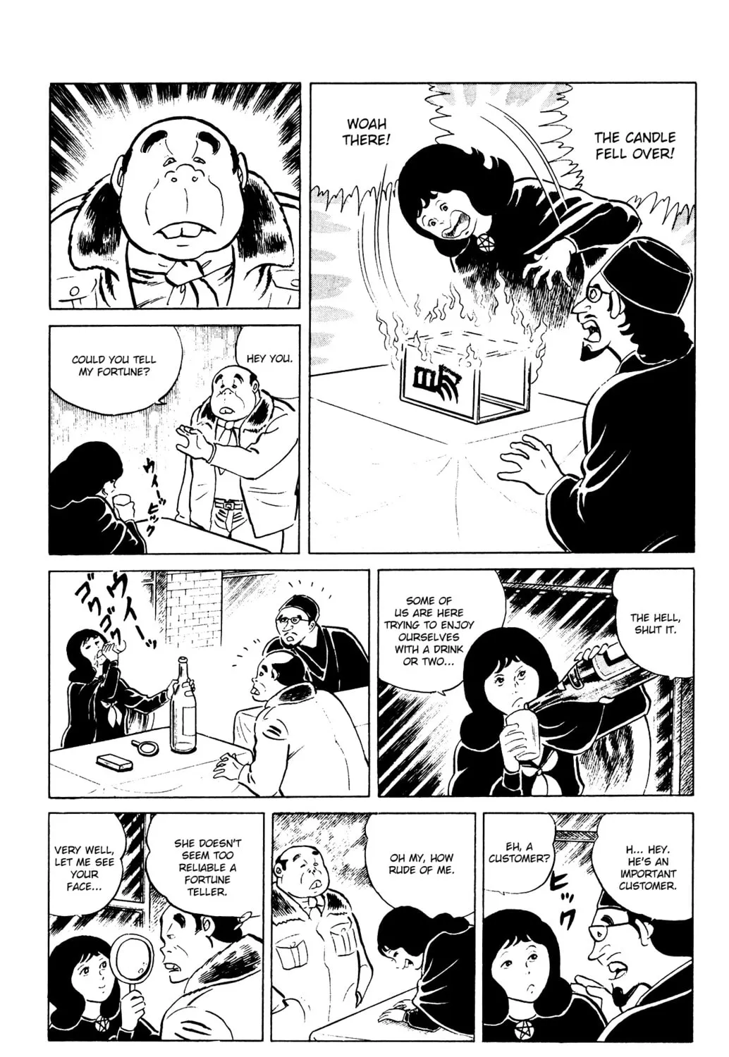Eko Eko Azarak Chapter 80 page 7 - 