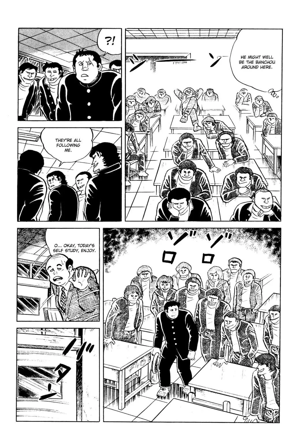 Eko Eko Azarak Chapter 81 page 17 - 