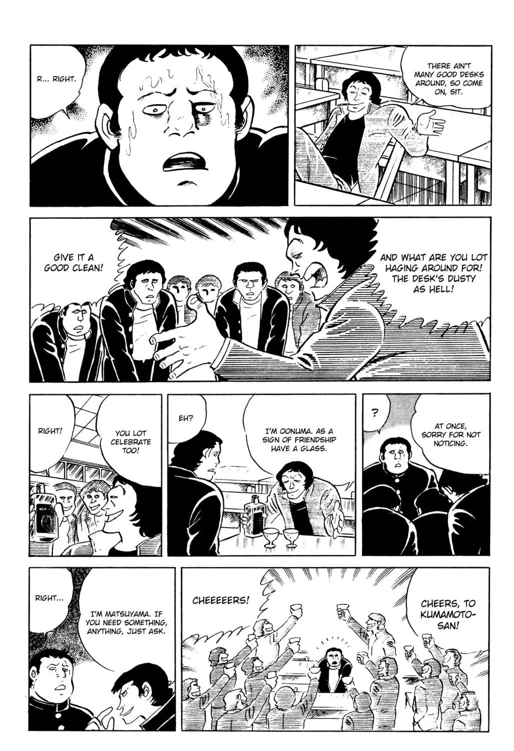 Eko Eko Azarak Chapter 81 page 19 - 
