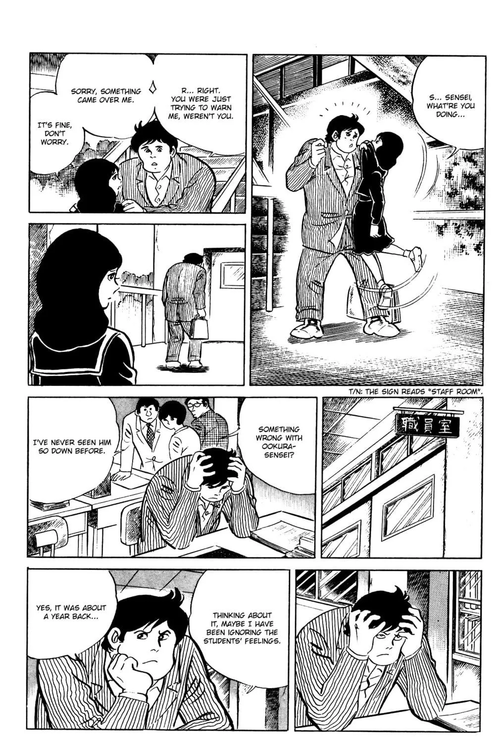 Eko Eko Azarak Chapter 82 page 11 - 
