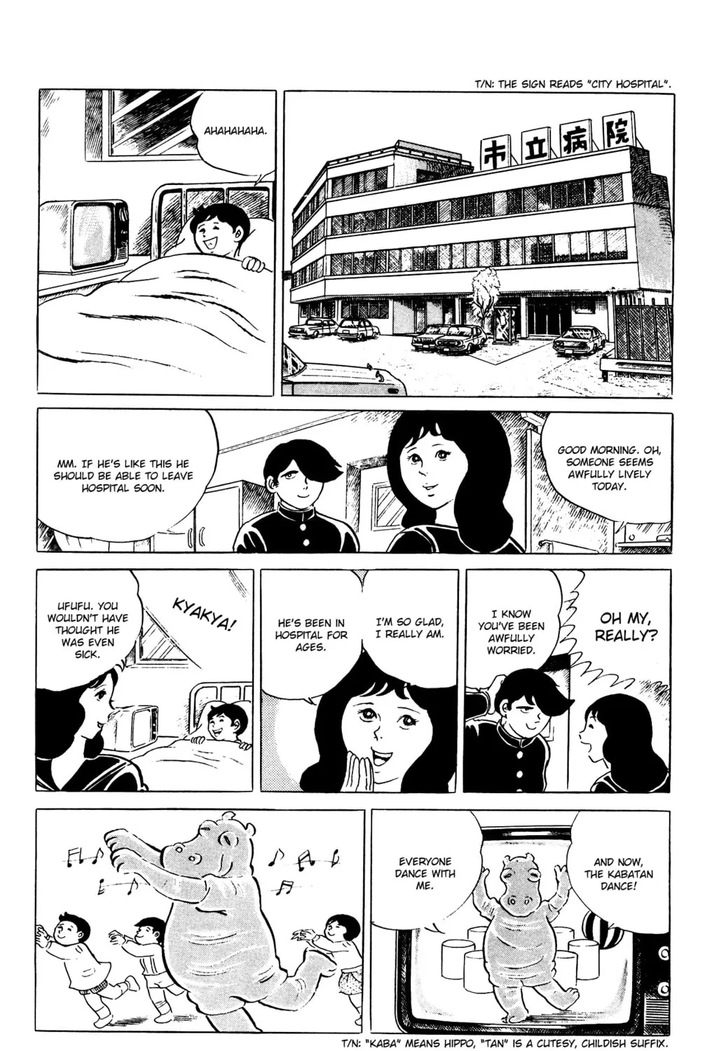 Eko Eko Azarak Chapter 83 page 3 - 