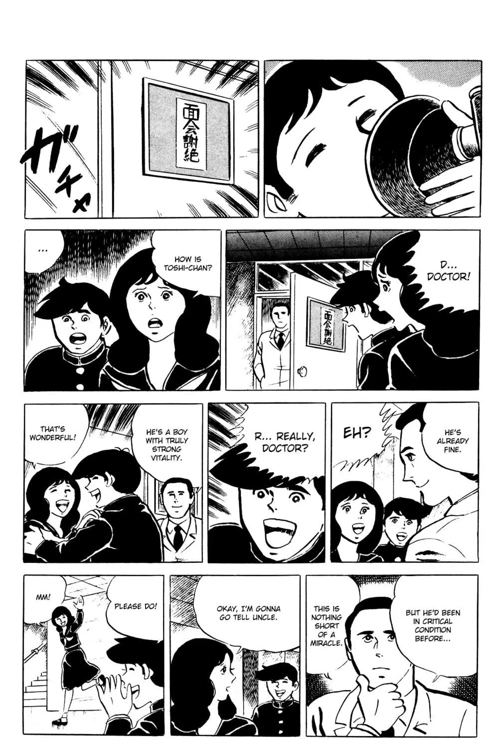 Eko Eko Azarak Chapter 83 page 39 - 