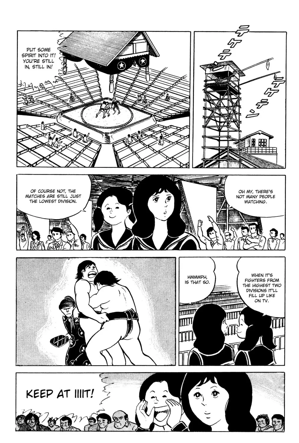 Eko Eko Azarak Chapter 84 page 3 - 