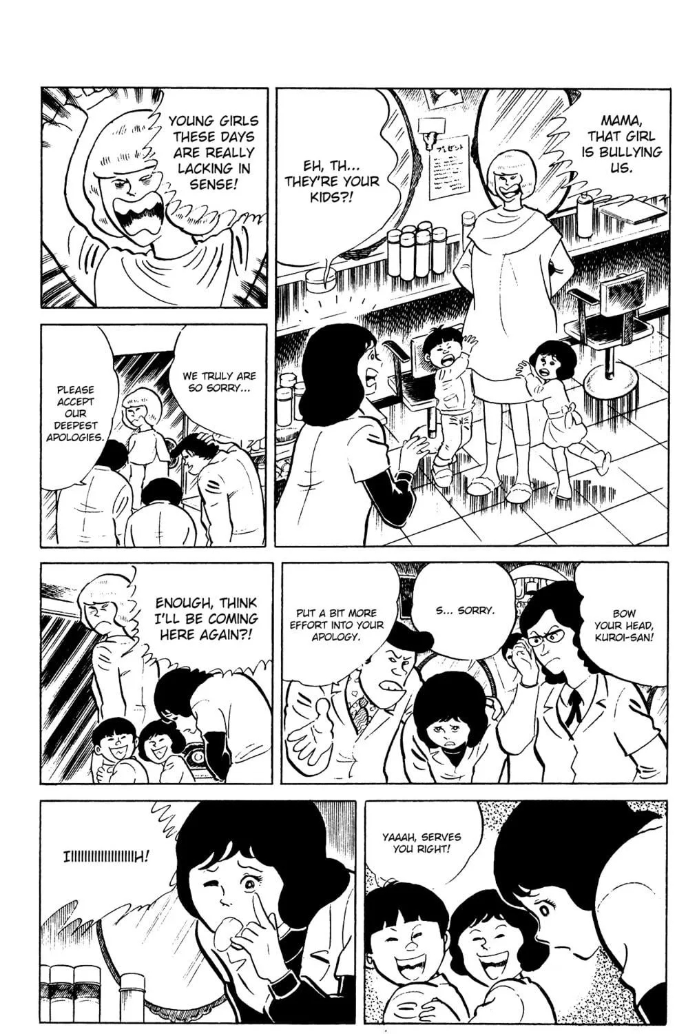 Eko Eko Azarak Chapter 85 page 11 - 