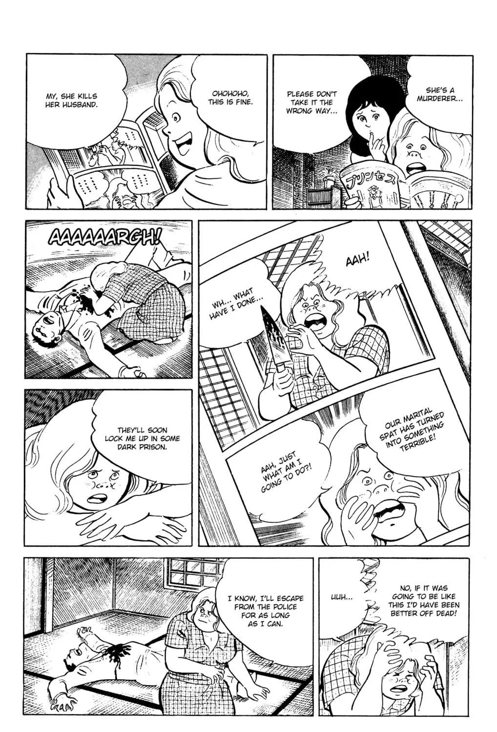 Eko Eko Azarak Chapter 85 page 23 - 