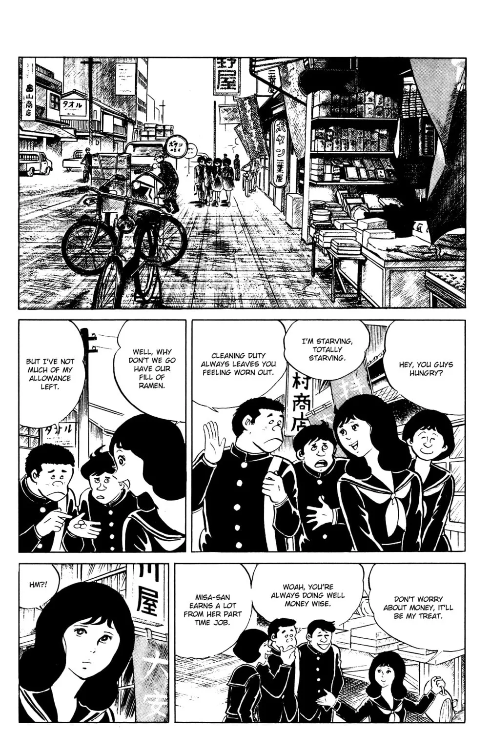 Eko Eko Azarak Chapter 86 page 3 - 