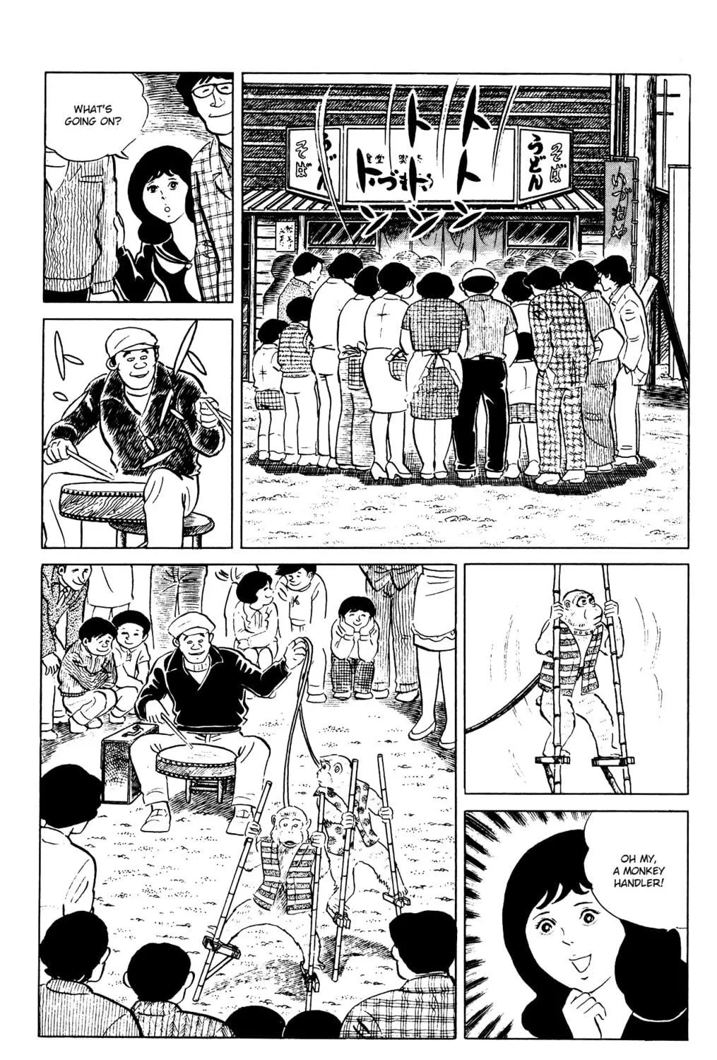 Eko Eko Azarak Chapter 86 page 5 - 