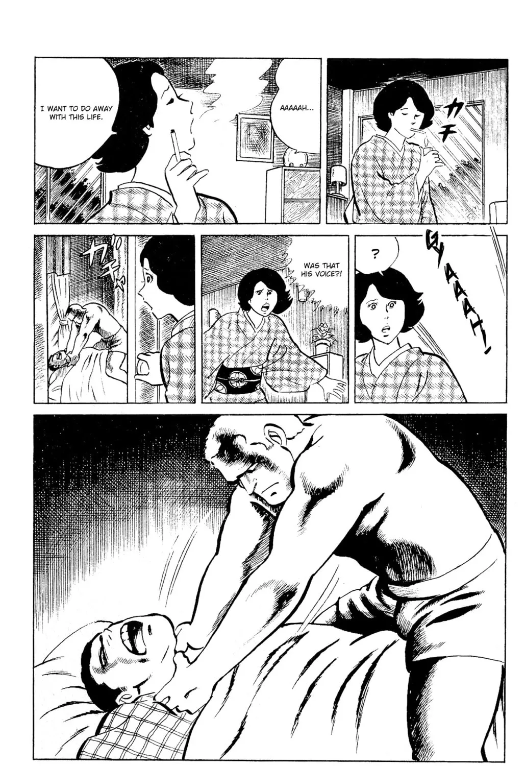 Eko Eko Azarak Chapter 87 page 31 - 