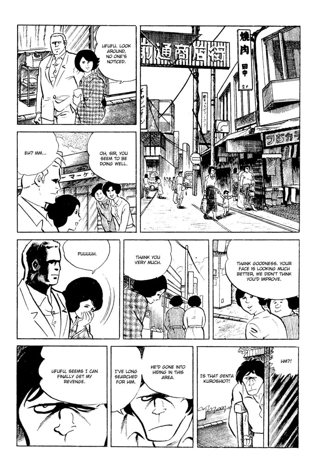 Eko Eko Azarak Chapter 87 page 39 - 