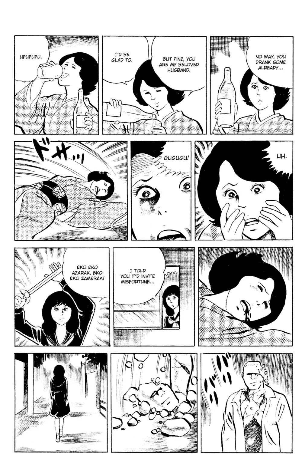 Eko Eko Azarak Chapter 87 page 49 - 