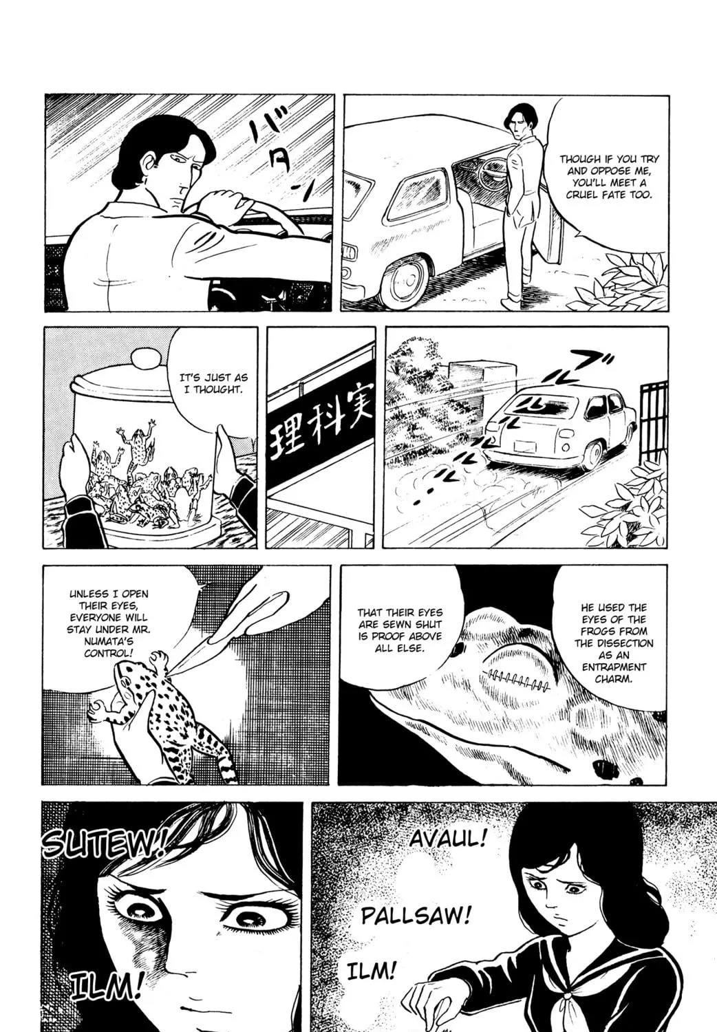 Eko Eko Azarak Chapter 9 page 35 - 
