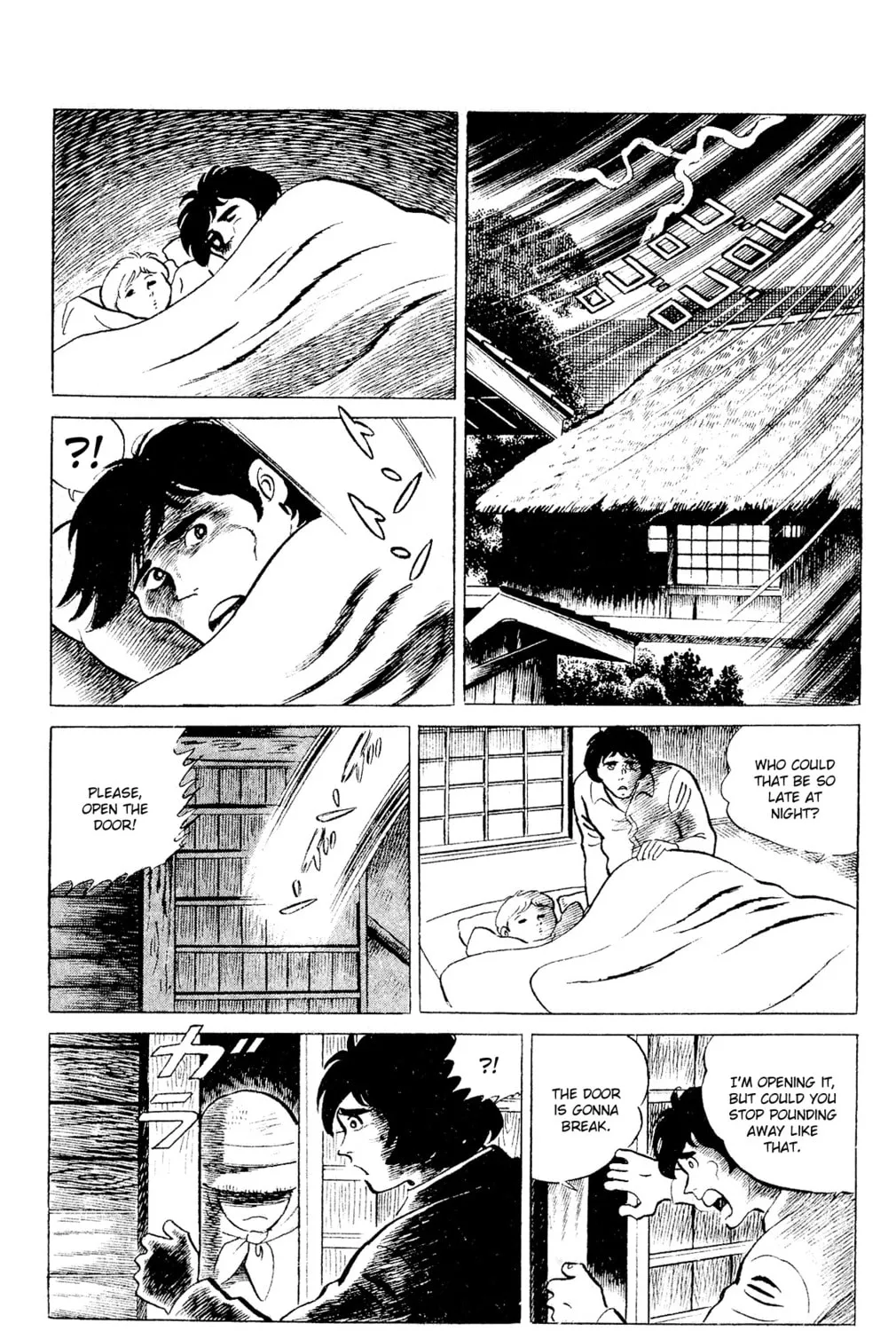 Eko Eko Azarak Chapter 90 page 13 - 