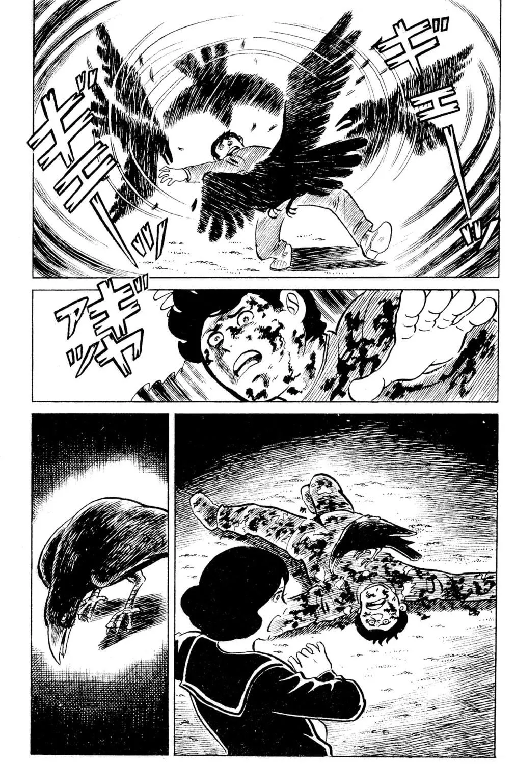 Eko Eko Azarak Chapter 90 page 29 - 