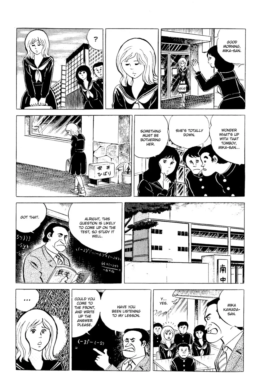 Eko Eko Azarak Chapter 91 page 13 - 