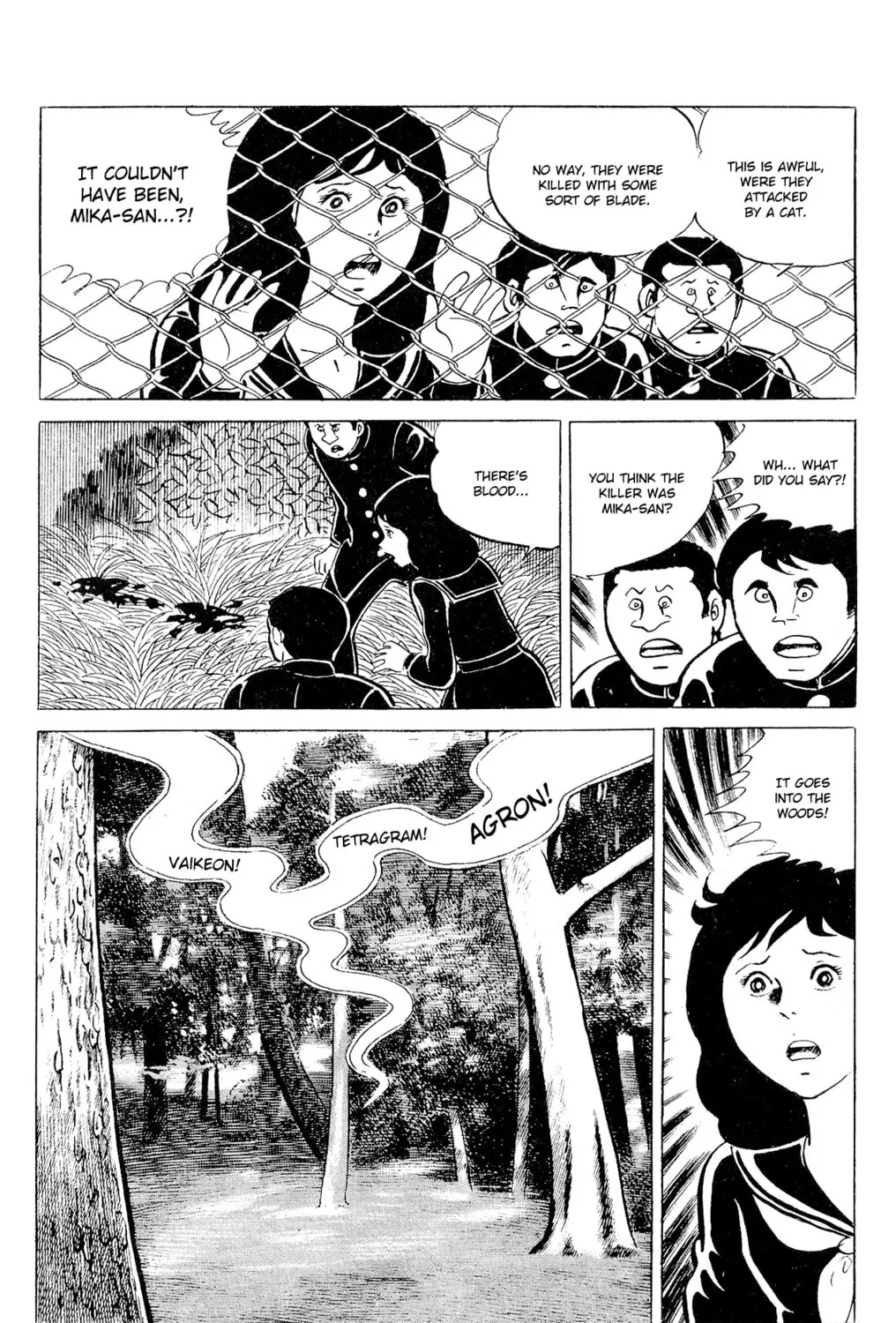 Eko Eko Azarak Chapter 91 page 23 - 
