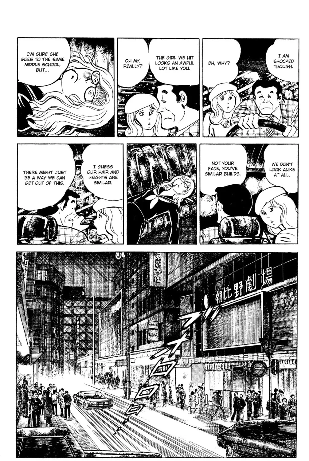 Eko Eko Azarak Chapter 91 page 9 - 