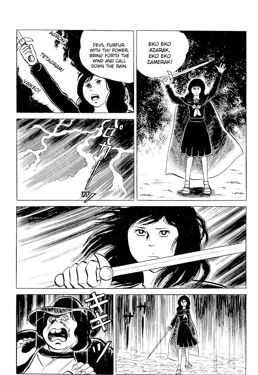 Eko Eko Azarak Chapter 93 page 37 - 