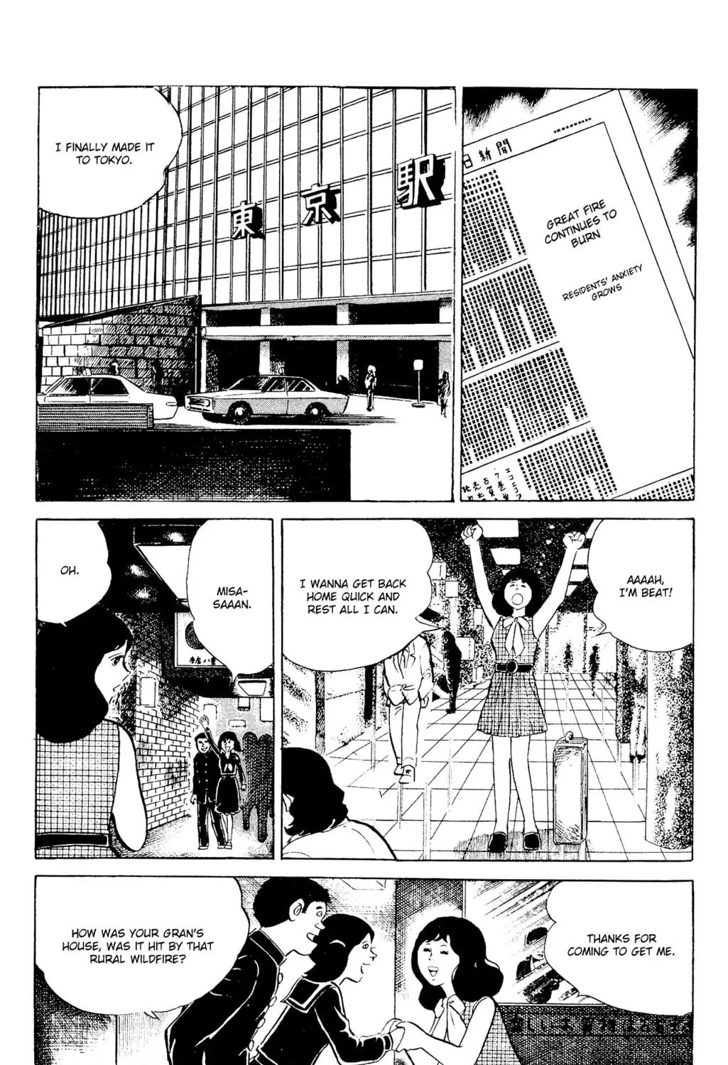 Eko Eko Azarak Chapter 93 page 5 - 