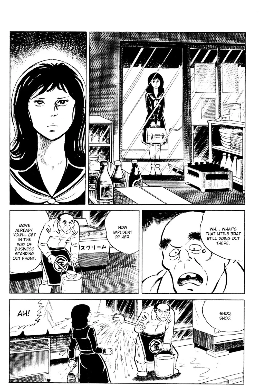 Eko Eko Azarak Chapter 95 page 21 - 