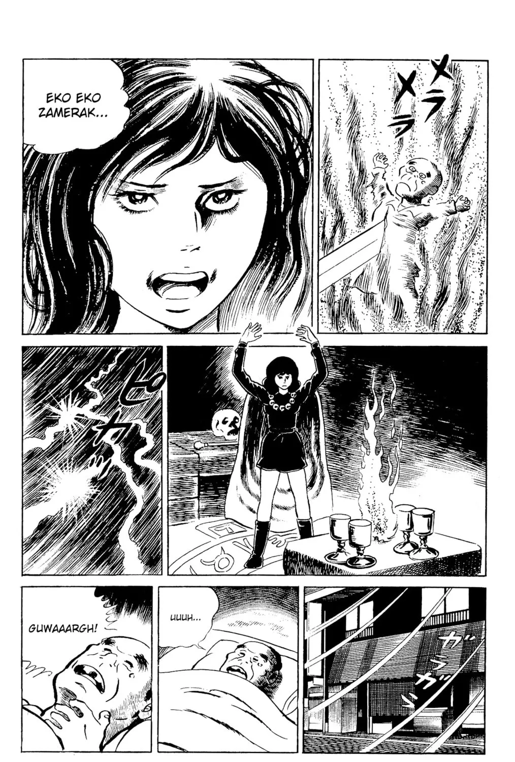 Eko Eko Azarak Chapter 95 page 27 - 