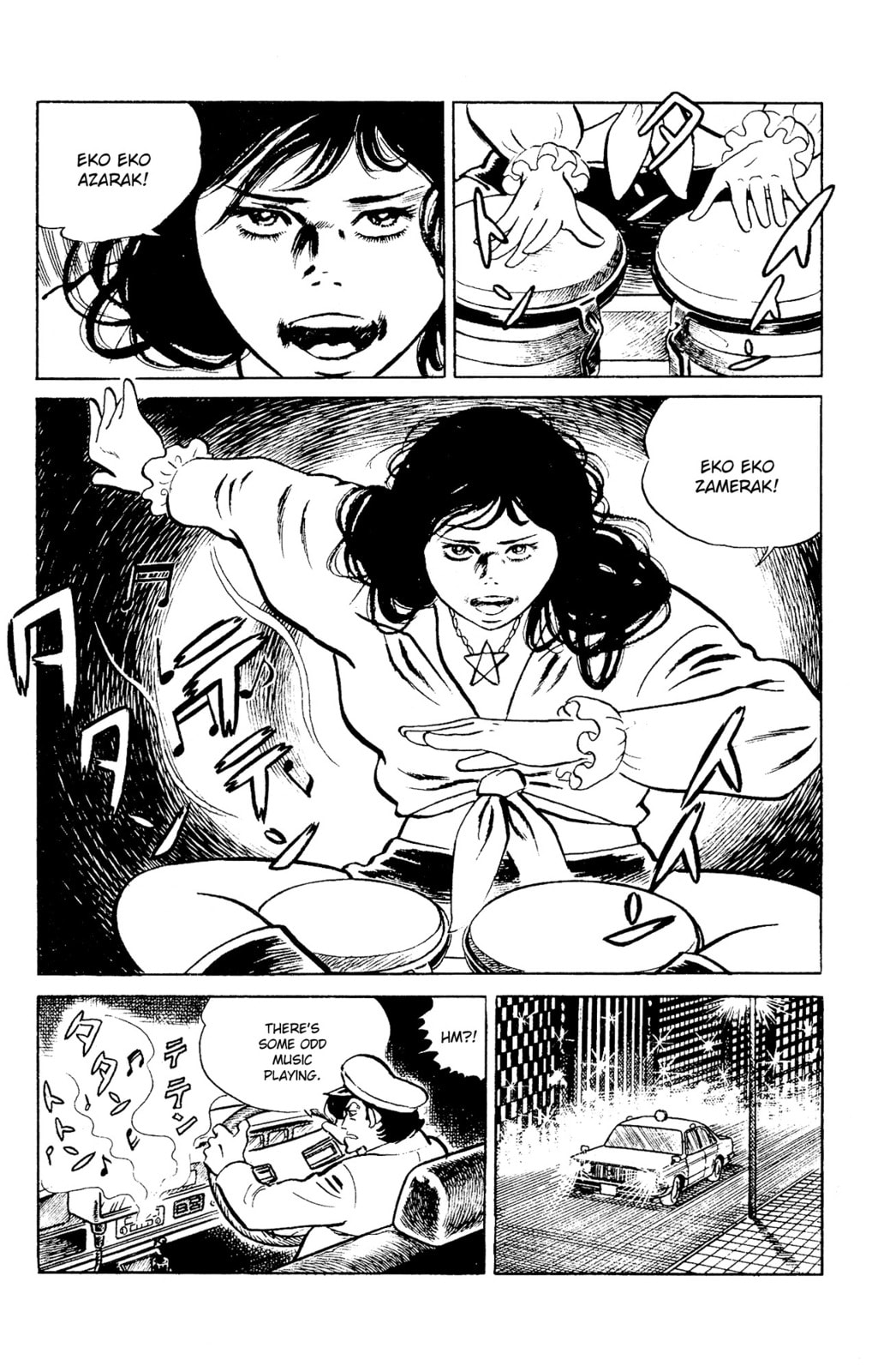 Eko Eko Azarak Chapter 96 page 13 - 