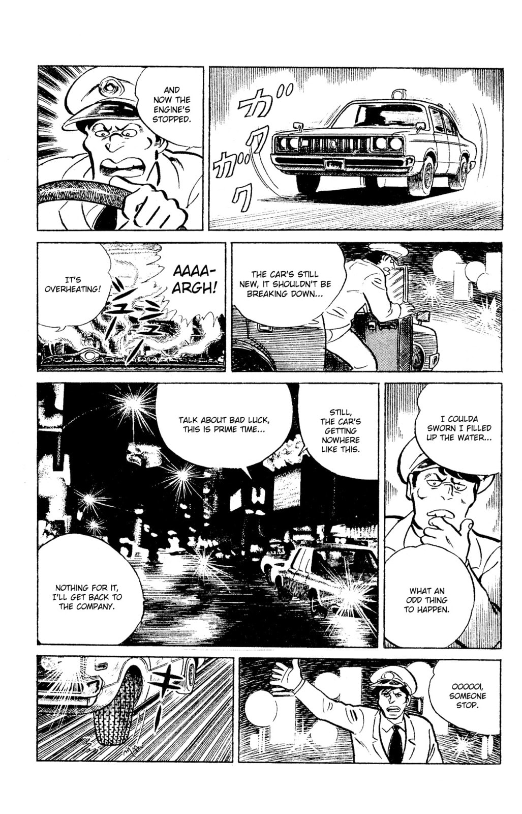 Eko Eko Azarak Chapter 96 page 15 - 
