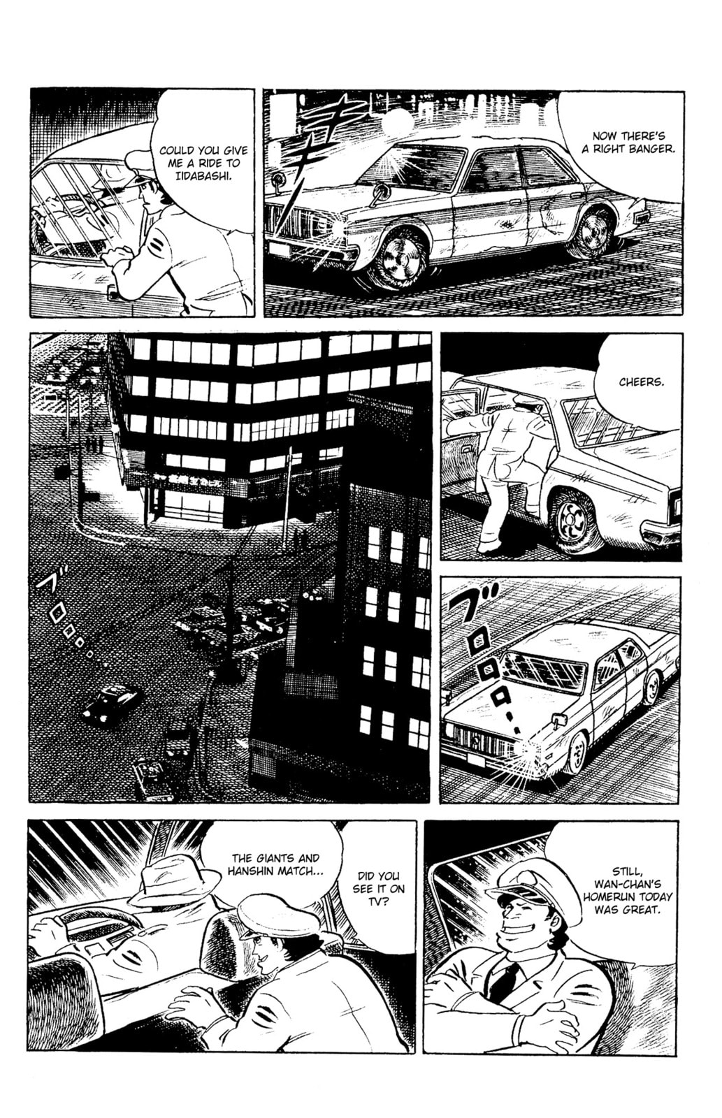 Eko Eko Azarak Chapter 96 page 16 - 