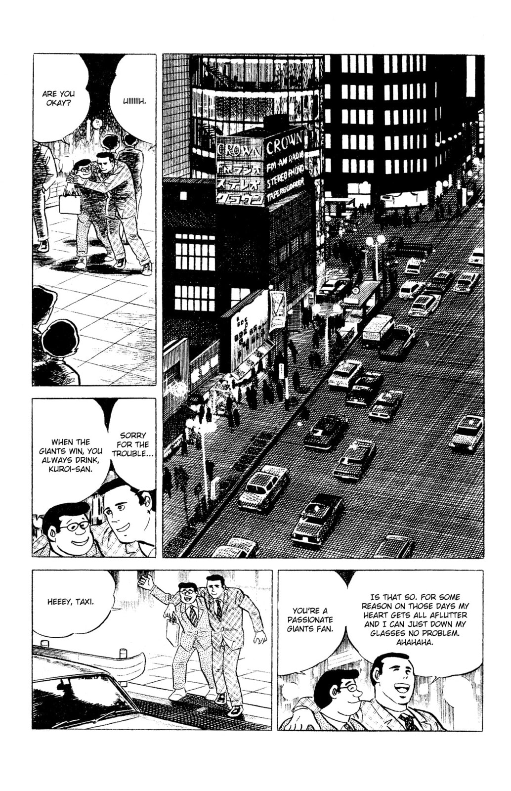 Eko Eko Azarak Chapter 96 page 3 - 