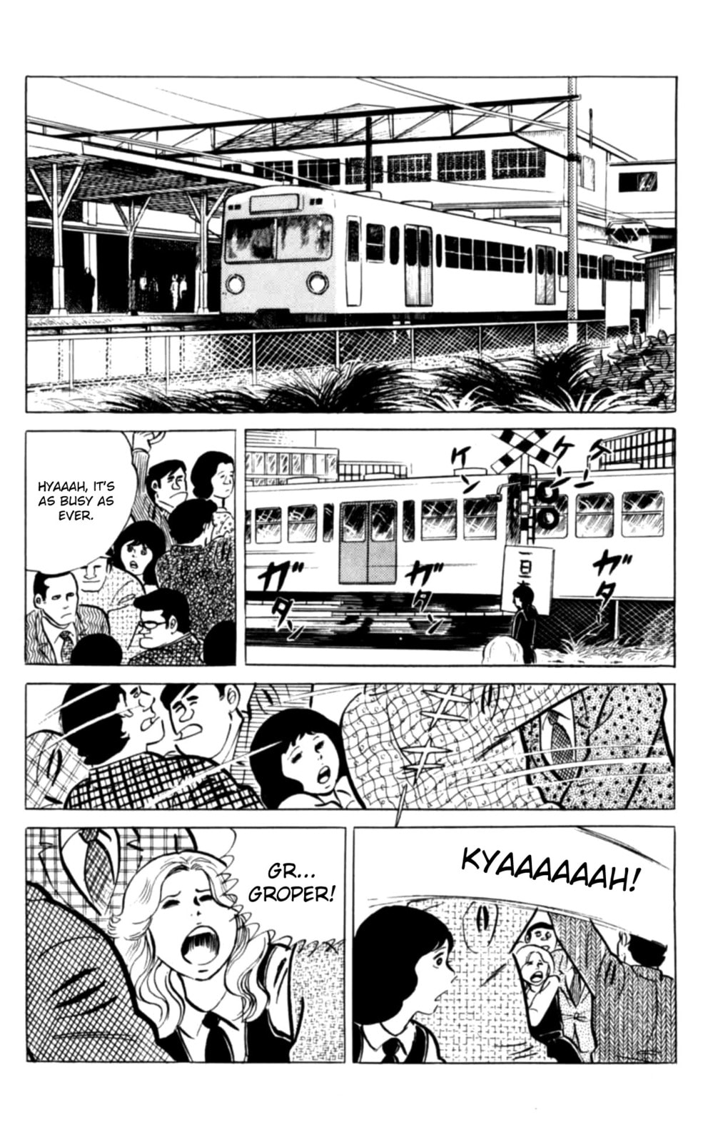 Eko Eko Azarak Chapter 97 page 5 - 