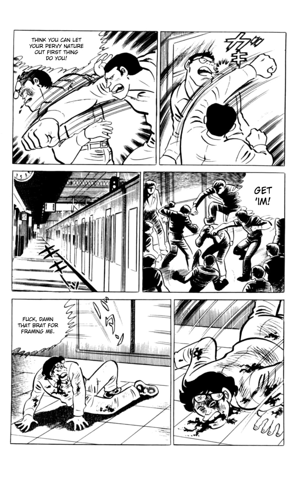 Eko Eko Azarak Chapter 97 page 7 - 