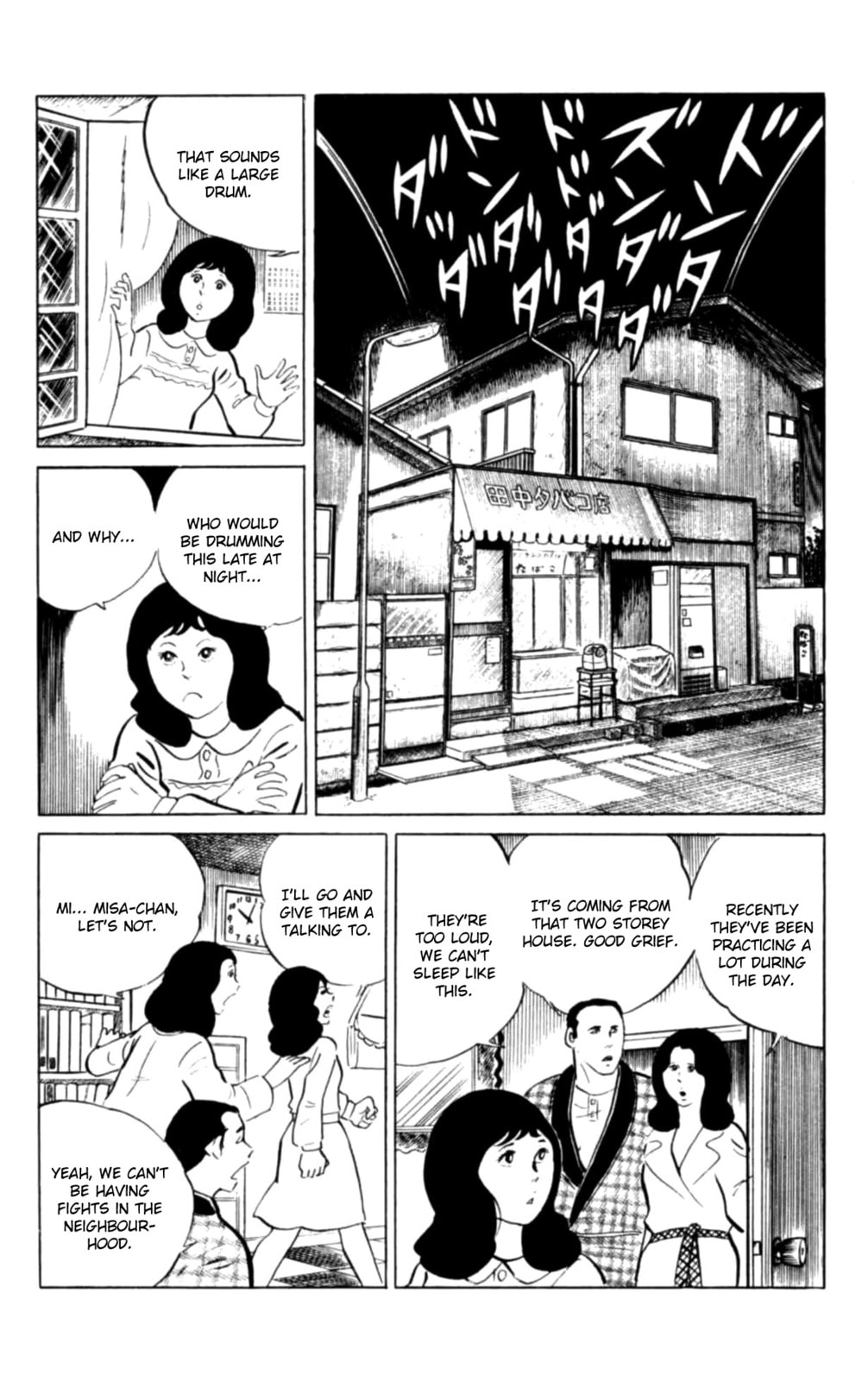 Eko Eko Azarak Chapter 98 page 4 - 