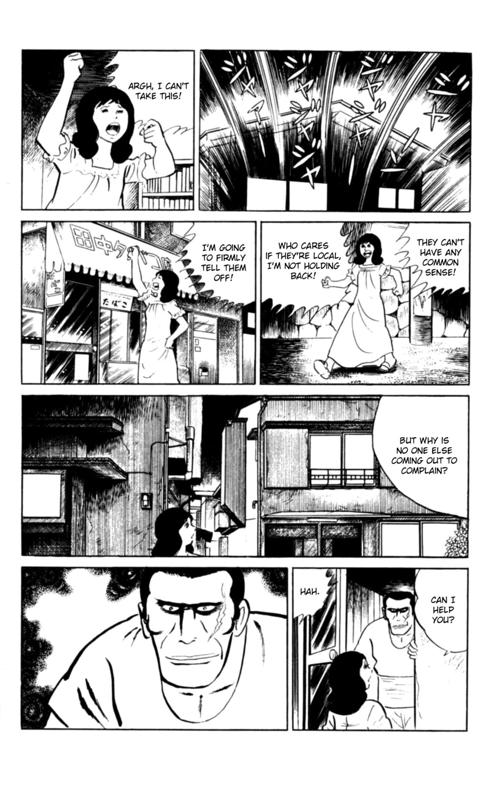 Eko Eko Azarak Chapter 98 page 6 - 