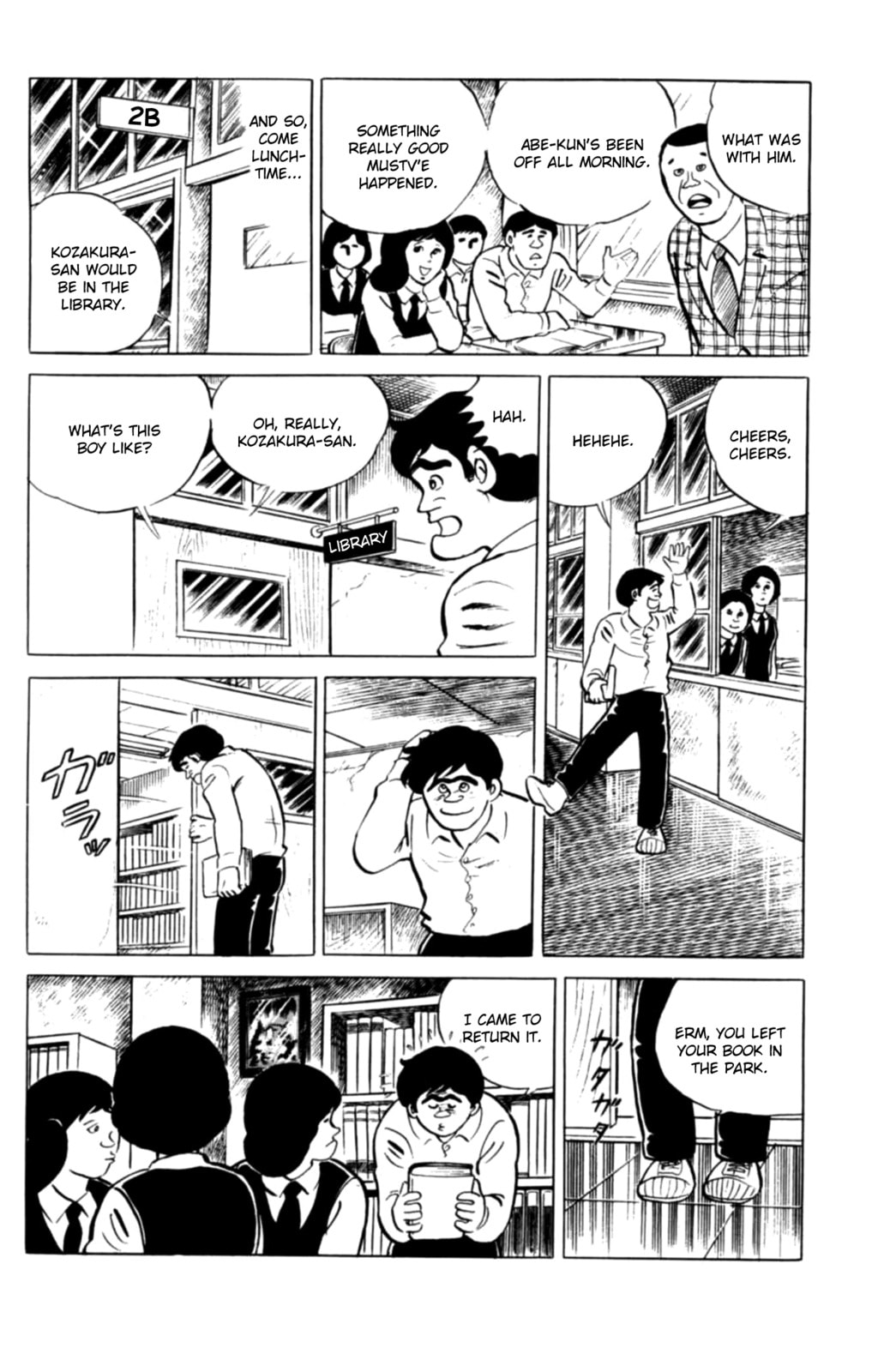 Eko Eko Azarak Chapter 99 page 15 - 