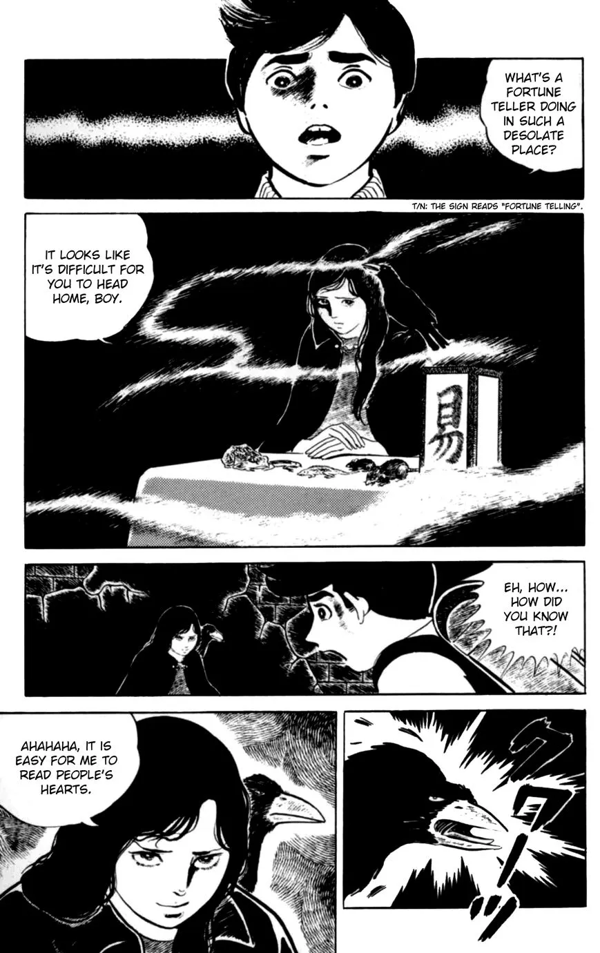Eko Eko Azaraku Chapter 1 page 11 - 