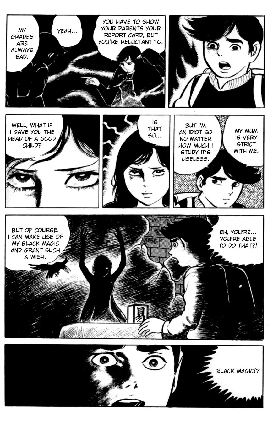Eko Eko Azaraku Chapter 1 page 12 - 