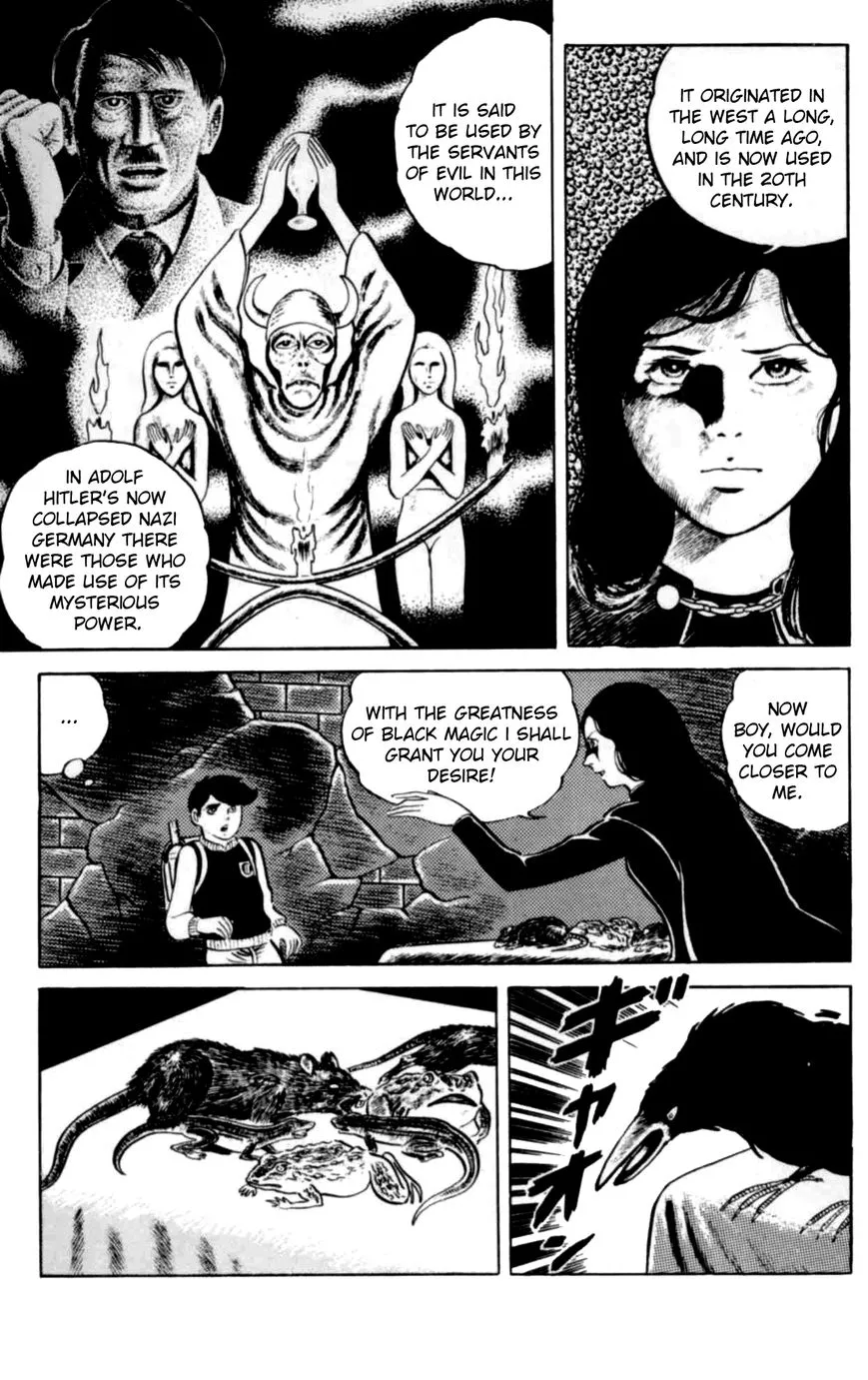 Eko Eko Azaraku Chapter 1 page 13 - 