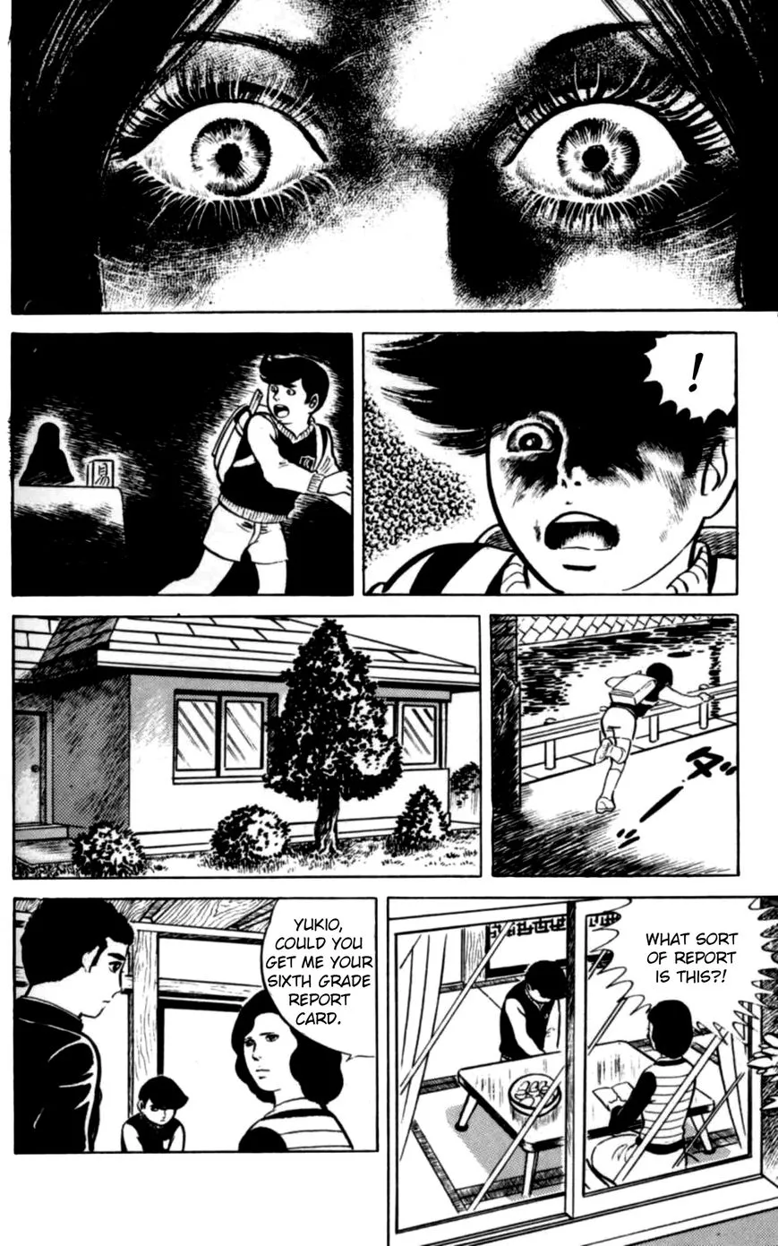 Eko Eko Azaraku Chapter 1 page 14 - 