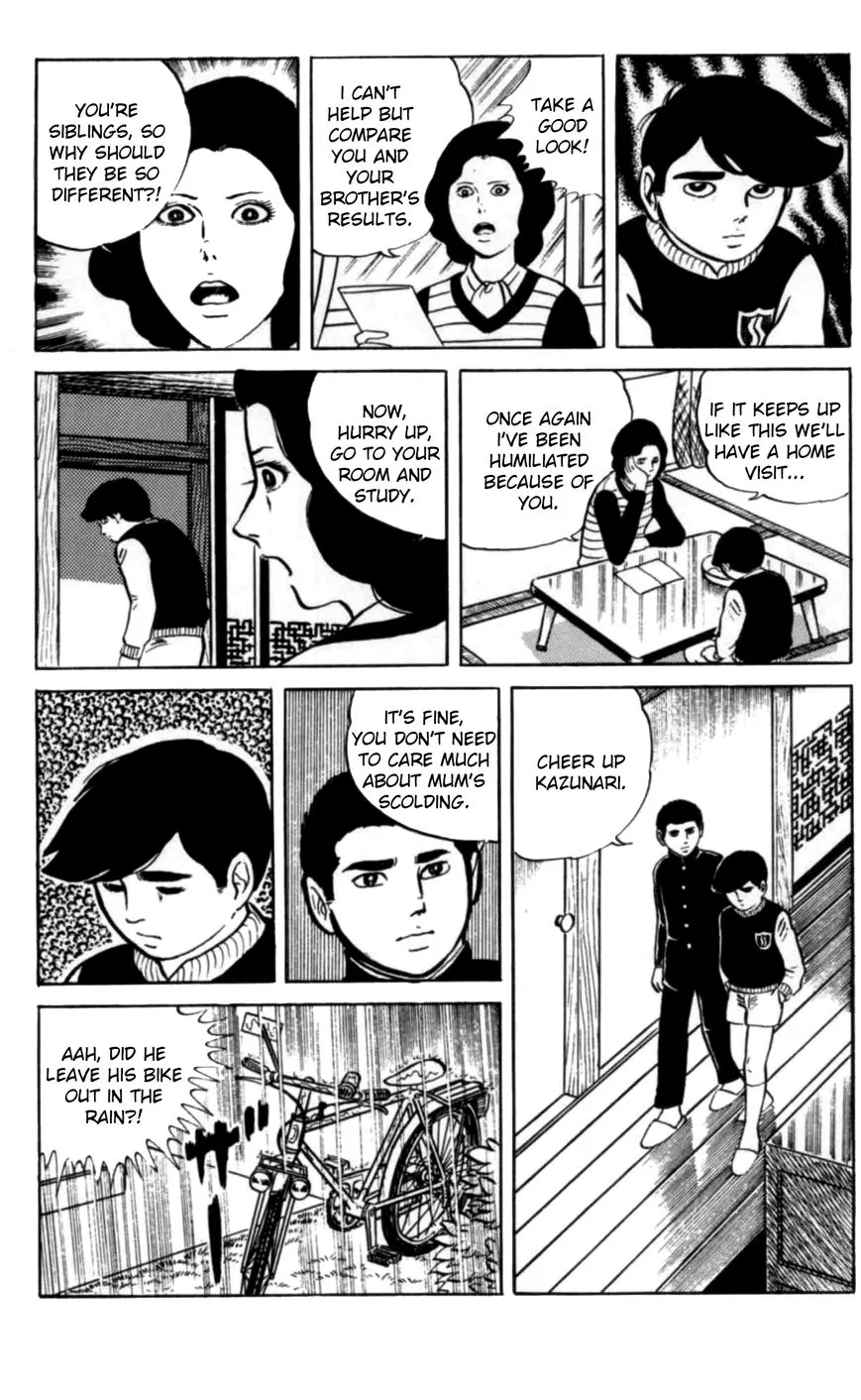 Eko Eko Azaraku Chapter 1 page 15 - 